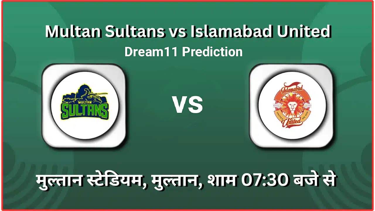 MUL vs ISL Dream11 Prediction, Player Stats, Head to Head, Pitch Report, Captain & Vice-captain, Live Streaming Details and More – PSL